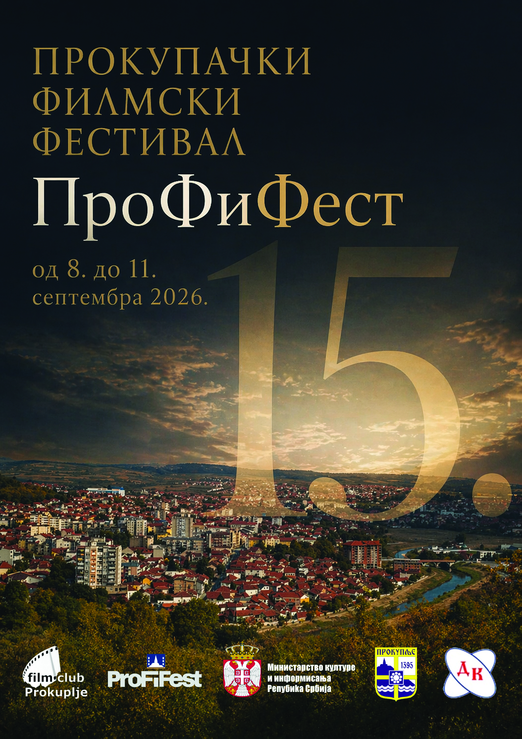 profifest26